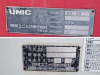 三菱ふそうキャンターセーフティクレーン4段小型（2t・3t）[写真12]