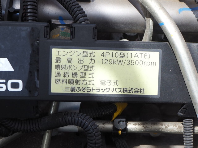 三菱ふそうキャンターセーフティクレーン4段小型（2t・3t）[写真30]