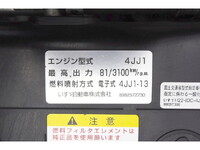 いすゞエルフ平ボディ小型（2t・3t）[写真20]