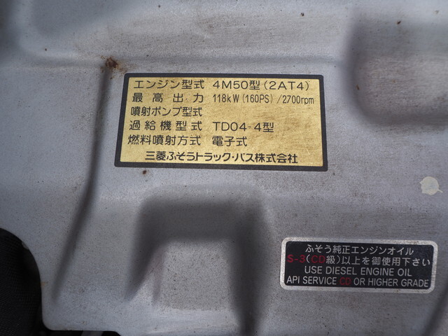 三菱ふそうキャンタークレーン6段小型（2t・3t）[写真29]