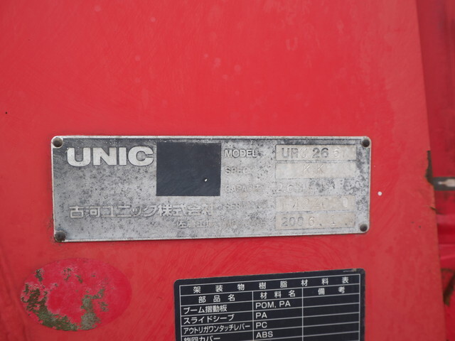 三菱ふそうキャンタークレーン6段小型（2t・3t）[写真09]