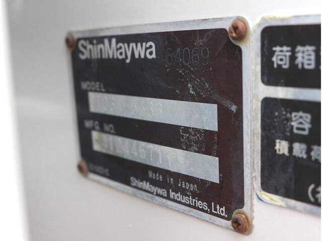 三菱ふそうキャンターパッカー車（塵芥車）小型（2t・3t）[写真14]