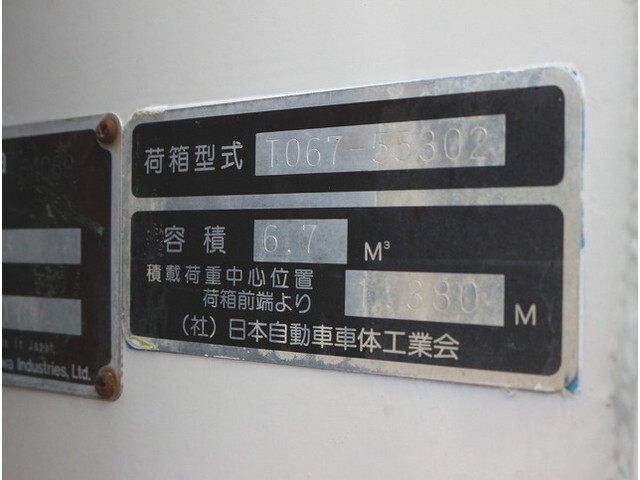 三菱ふそうキャンターパッカー車（塵芥車）小型（2t・3t）[写真15]