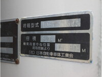 三菱ふそうキャンターパッカー車（塵芥車）小型（2t・3t）[写真16]