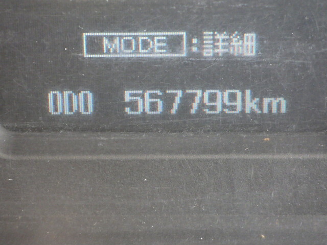 三菱ふそうスーパーグレートアルミウイング大型（10t）[写真25]