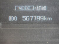 三菱ふそうスーパーグレートアルミウイング大型（10t）[写真26]