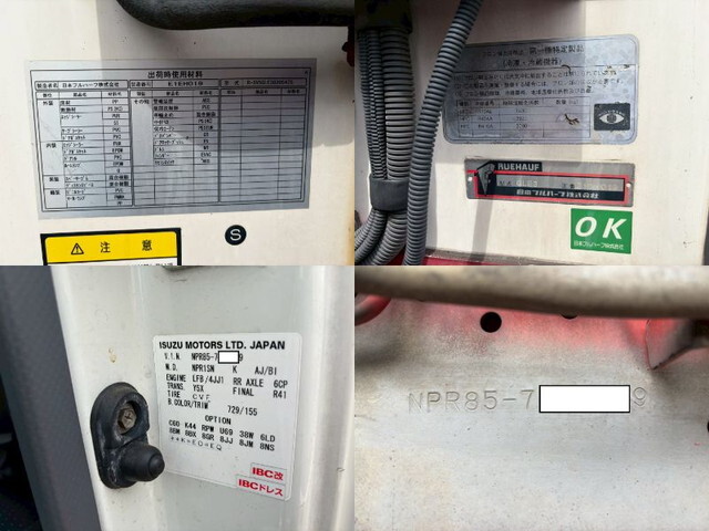 いすゞエルフ冷凍車（冷蔵車）小型（2t・3t）[写真39]