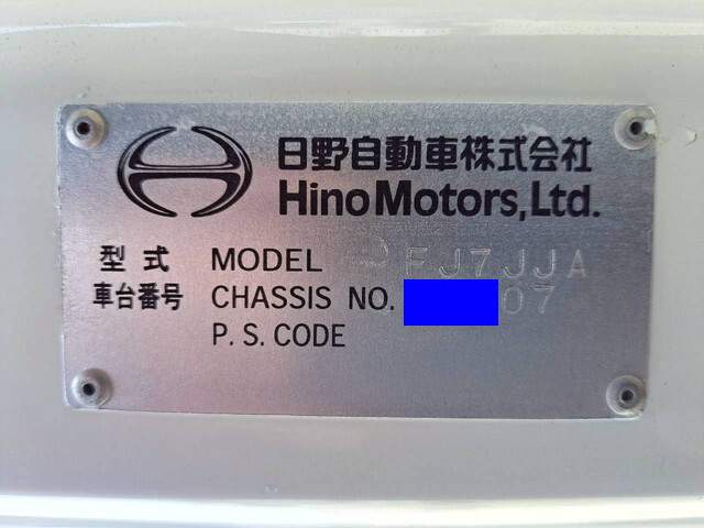 日野レンジャーセルフクレーン3段増トン（6t・8t）[写真11]