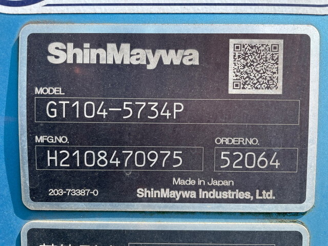 日野レンジャーパッカー車（塵芥車）中型（4t）[写真11]