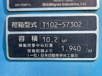 日野レンジャーパッカー車（塵芥車）中型（4t）[写真13]