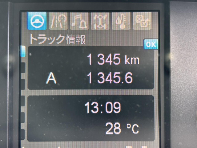 三菱ふそうスーパーグレートアルミウイング大型（10t）[写真35]