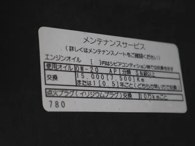 トヨタタウンエース平ボディ小型（2t・3t）[写真13]