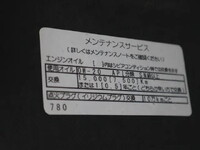 トヨタタウンエース平ボディ小型（2t・3t）[写真14]