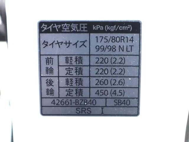 トヨタタウンエース平ボディ小型（2t・3t）[写真15]