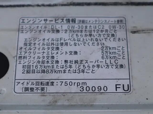 トヨタダイナルートバン小型（2t・3t）[写真15]