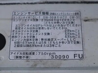 トヨタダイナルートバン小型（2t・3t）[写真16]