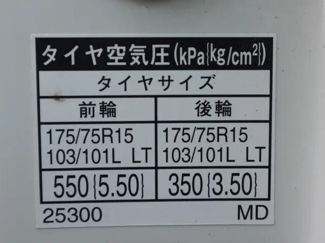 トヨタダイナルートバン小型（2t・3t）[写真17]
