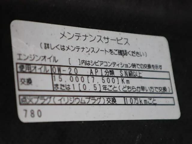 トヨタタウンエース平ボディ小型（2t・3t）[写真15]