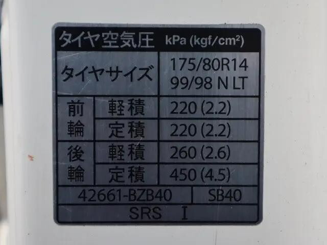 トヨタタウンエース平ボディ小型（2t・3t）[写真17]