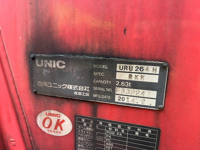 三菱ふそうキャンターセルフクレーン4段小型（2t・3t）[写真03]