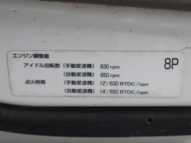 日産アトラス平ボディ小型（2t・3t）[写真15]