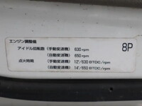 日産アトラス平ボディ小型（2t・3t）[写真16]