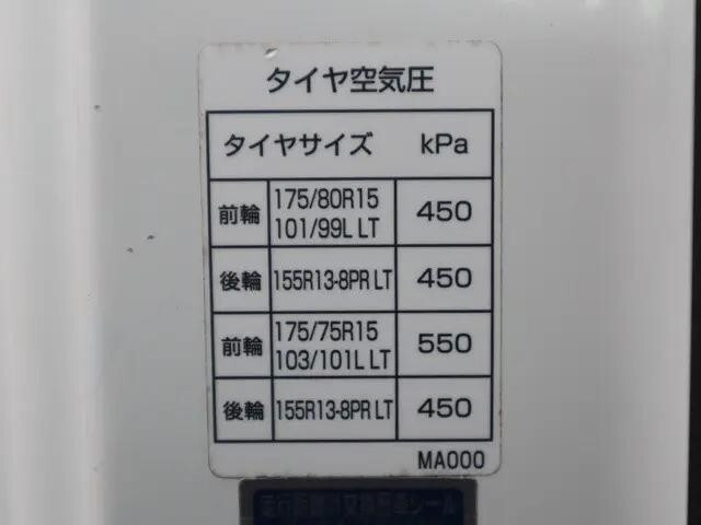 日産アトラス平ボディ小型（2t・3t）[写真18]