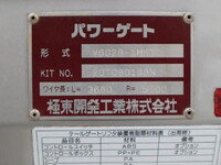三菱ふそうキャンター平ボディ小型（2t・3t）[写真13]