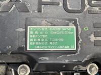 三菱ふそうファイターアルミウイング中型（4t）[写真37]