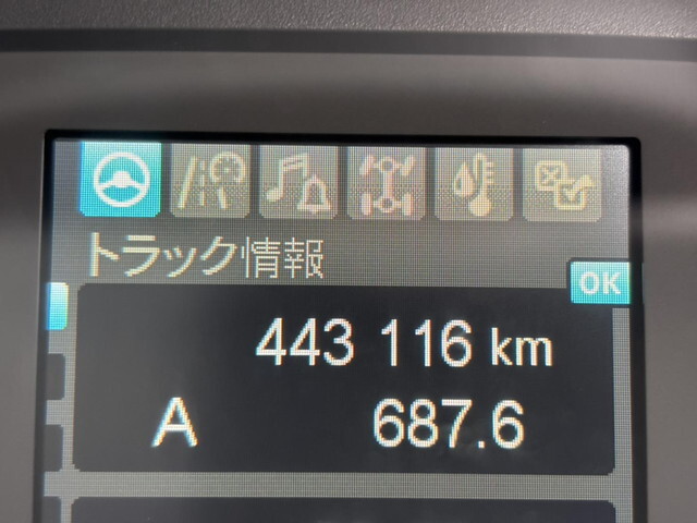 三菱ふそうファイターアルミウイング中型（4t）[写真40]