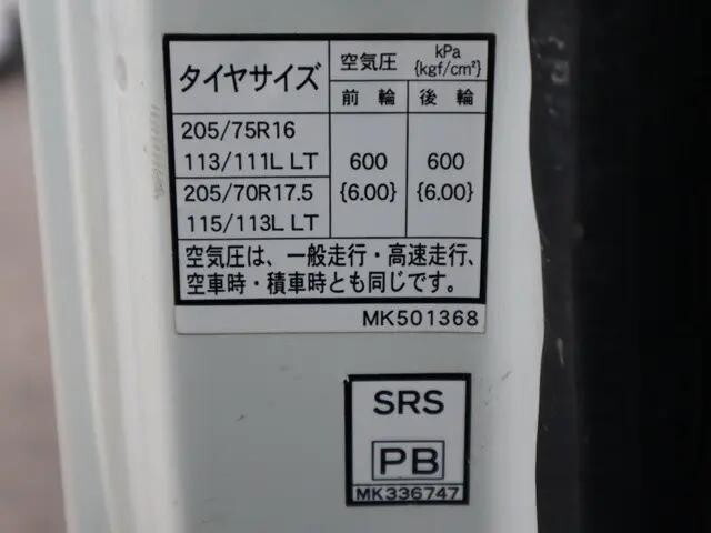 三菱ふそうキャンターダンプ小型（2t・3t）[写真18]
