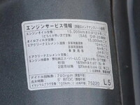 トヨタトヨエース平ボディ小型（2t・3t）[写真16]