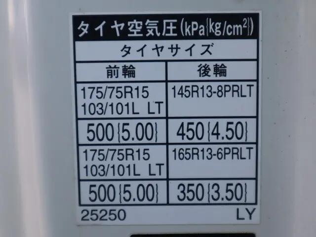 トヨタトヨエース平ボディ小型（2t・3t）[写真17]