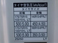 トヨタトヨエース平ボディ小型（2t・3t）[写真18]