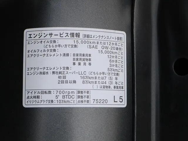 トヨタダイナ平ボディ小型（2t・3t）[写真12]