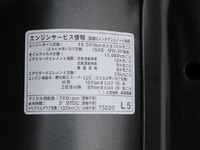 トヨタダイナ平ボディ小型（2t・3t）[写真13]