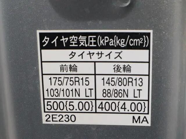 トヨタダイナ平ボディ小型（2t・3t）[写真15]