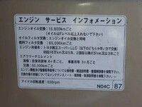 トヨタコースターマイクロバス[写真22]