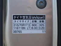 トヨタコースターマイクロバス[写真23]