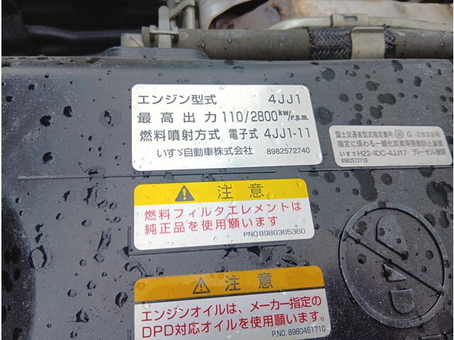 いすゞエルフアルミバン小型（2t・3t）[写真29]