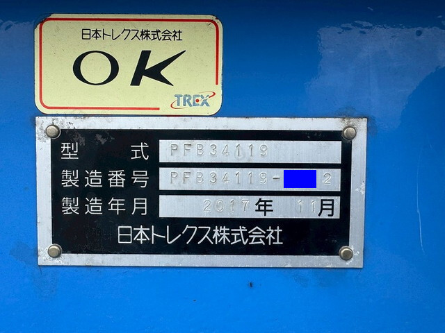 日本トレクスその他の車種煽付平床式トレーラー大型（10t）[写真40]