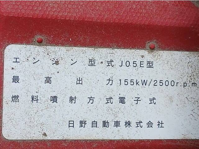 日野レンジャーアルミウイング中型（4t）[写真27]