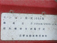 日野レンジャーアルミウイング中型（4t）[写真28]