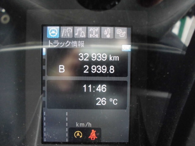 三菱ふそうスーパーグレートバキュームカー大型（10t）[写真28]