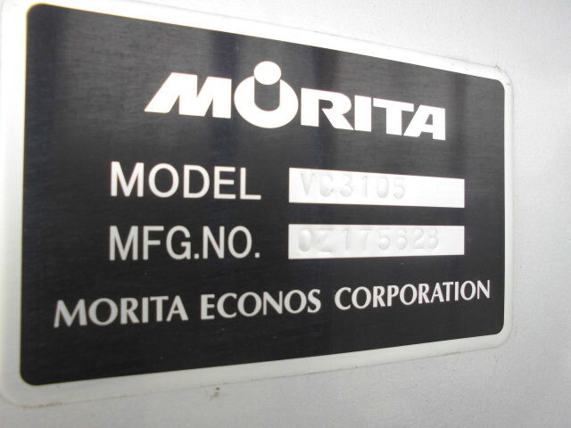 三菱ふそうスーパーグレートバキュームカー大型（10t）[写真07]