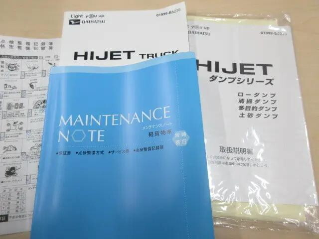ダイハツハイゼット深ダンプ（土砂禁ダンプ）小型（2t・3t）[写真05]