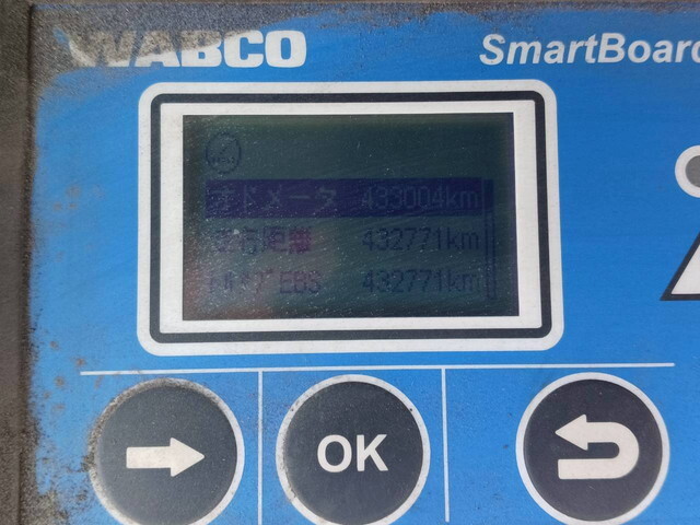 その他のメーカーその他の車種平床式トレーラー大型（10t）[写真39]