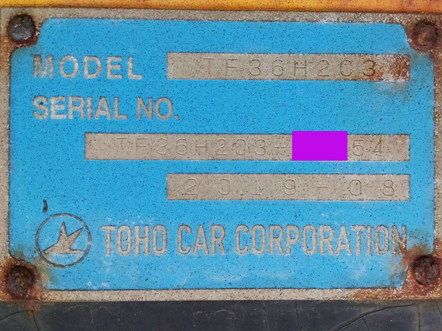 その他のメーカーその他の車種平床式トレーラー大型（10t）[写真05]