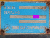 その他のメーカーその他の車種平床式トレーラー大型（10t）[写真06]