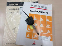 三菱ふそうキャンター高所作業車小型（2t・3t）[写真06]